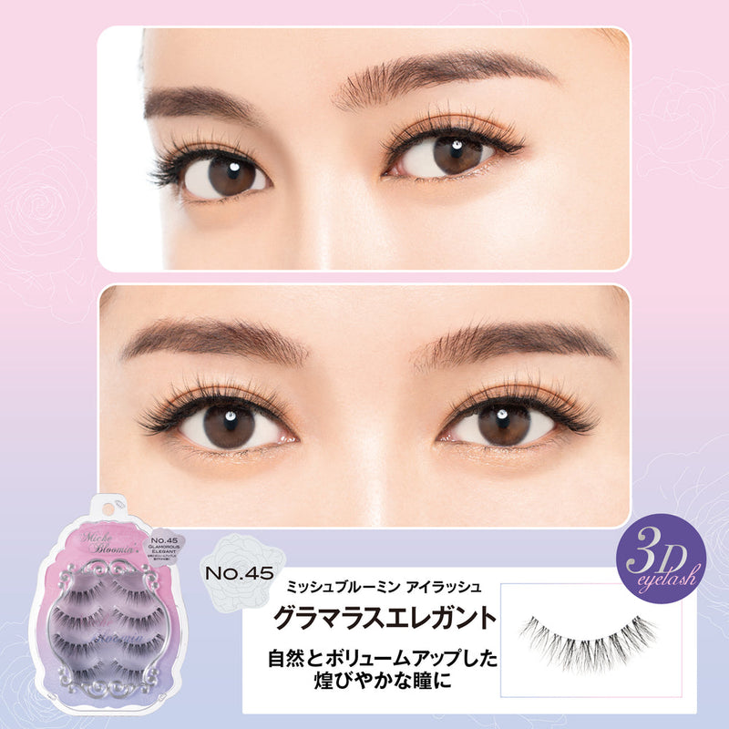 Miche Bloomin' 3D False Eyelashes (No 45 GLAMOROUS ELEGANT) 日本纱荣子 MICHE BLOOMIN 3D 假睫毛 (No 45 迷人优雅 )
