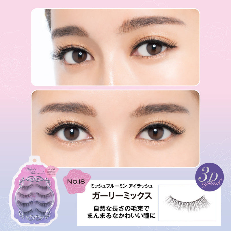 Miche Bloomin' 3D False Eyelashes (No 18 GIRLY MIX) 日本纱荣子 MICHE BLOOMIN 假睫毛 (No 18 混搭少女)