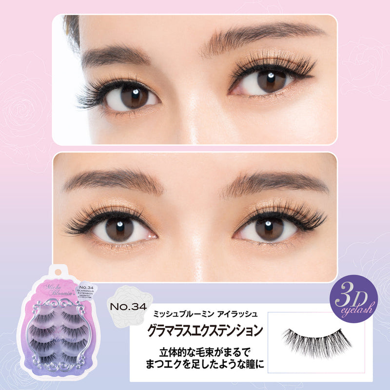Miche Bloomin' 3D False Eyelashes (No 34 Glamorous Extension) 日本纱荣子 MICHE BLOOMIN 3D 假睫毛 (No 34 魅力美睫 )