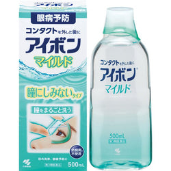 Kobayashi Pharmaceutical Mild Eye Wash 500ml 小林制药零度清凉感温和款眼部清洁洗眼液 500ml