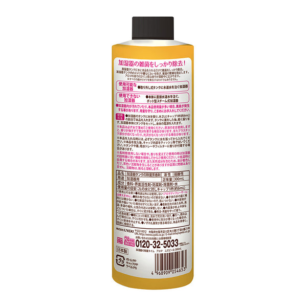 Uyeki Jokin Time Aroma Humidifier Disinfection (Fruity Sabon)  威奇 加湿器除菌液香氛 (水果香) 300ml
