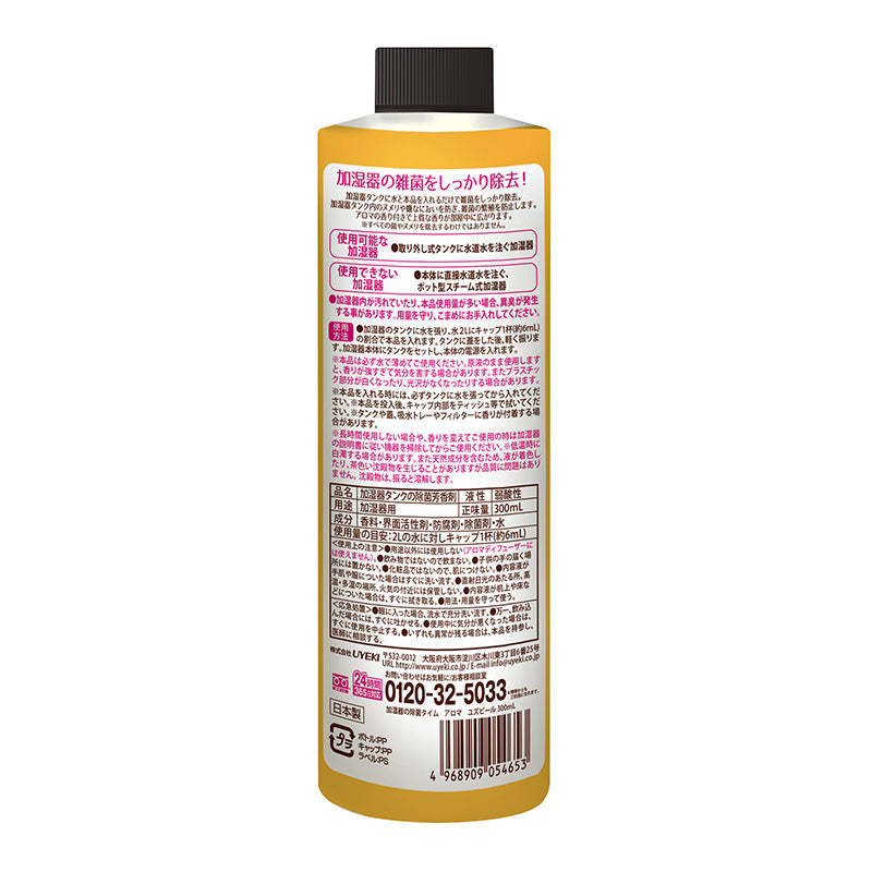 Uyeki Jokin Time Aroma Humidifier Disinfection (Fruity Sabon)  威奇 加湿器除菌液香氛 (水果香) 300ml