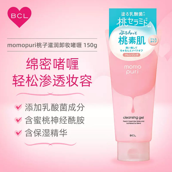 Bcl Momopuri Cleansing gel 150g 日本momopuri蜜桃卸妆啫喱 150g