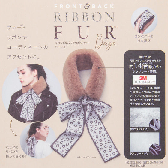 Cogit Front & Back Neck Ribbon Fur (Beige Color) 寇吉特 造型温暖脖围 (褐色)