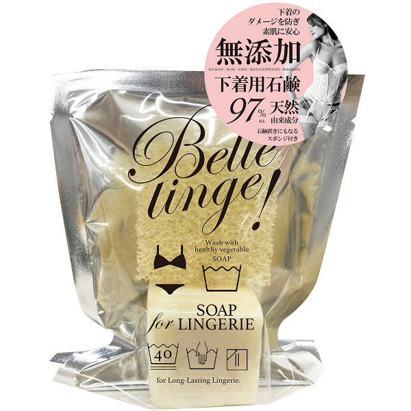 PELICAN SOAP Belle Linge Soap For Lingerie 160G
