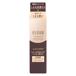 Shiseido Elixir Skin Care By Age enriched wrinkle cream with natural coverage 12g 资生堂 怡丽丝尔眼唇弹润抗皱遮瑕霜 12g