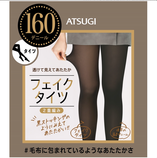 Atsugi 160 denier double knit lining tights Black 日本厚木黑色秋冬发热连裤袜