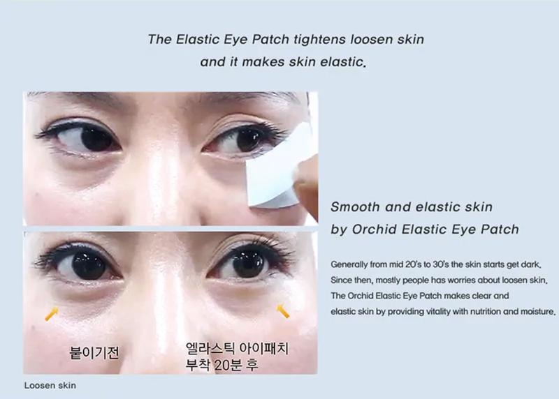 The Orchid Skin Under Clear Eye Patch [Elastic] 韩国 蒂欧丝幽兰一品眼贴 抗初老淡纹款