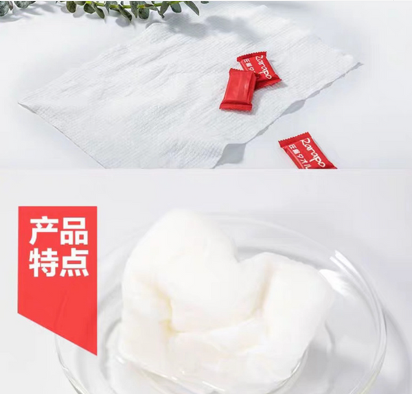 ITO Rarapo Disposable Compressed Towel 20pcs 日本ITO RARAPO压缩洗脸巾 20个/袋