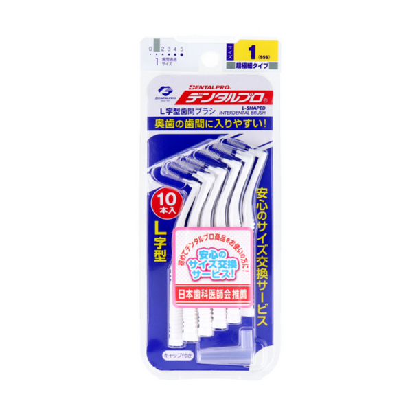 DENTALPRO L-Shaped Interdental Brush (Ultra-Fine 1 sss) 10pcs 丹特博 L字型牙缝刷 (超极细型 1 sss）10枚