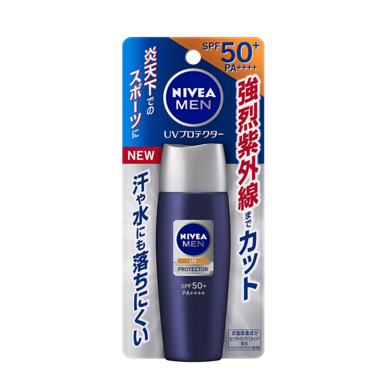 NIVEA Men UV Protector SPF50+ PA++++ 40ml 妮维雅 超强控油防汗男士防晒霜 SPF50+ PA++++ 40ml