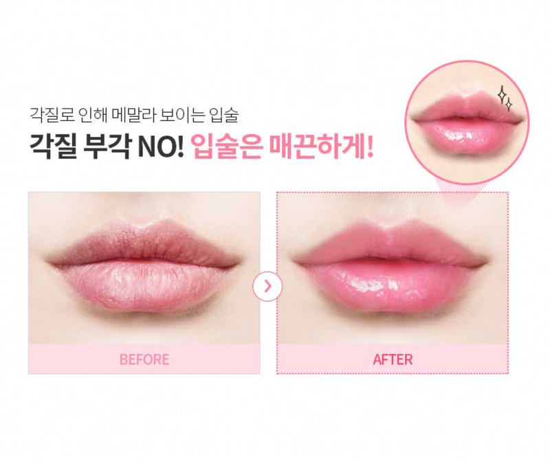 YNM Candy Honey lip Balm (PK001 Light Pink) 韩国YNM 美人鱼温感变色润唇膏 (粉色) 3g