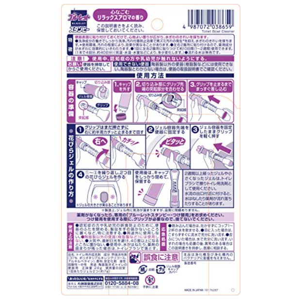 Kobayashi Bluelet Stampy Toilet Cleansing Sterilization Plus Gel (Relax Aroma) 小林制药 马桶除菌消臭清洁凝胶 (百花香型) 28g