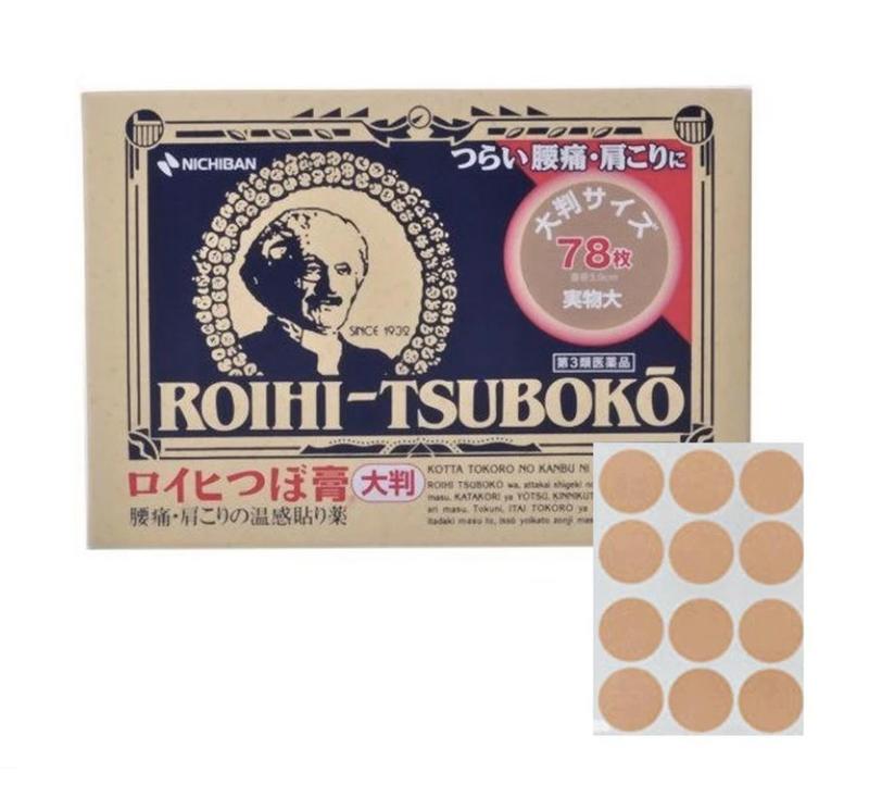 NICHIBAN ROIHI TSUBOKO Medicated Pain Relief Hot Patch 78 Sheets 米其邦 温感镇痛贴 (大片) 78枚