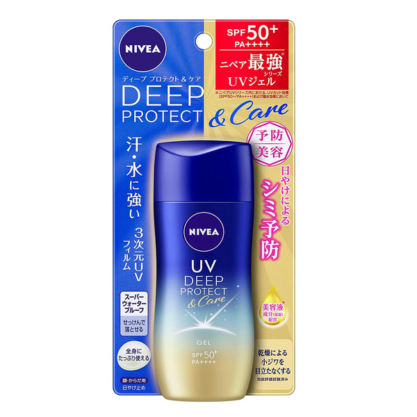 NIVEA UV Deep Protect & Care Gel SPF50+ PA++++ 妮维雅 深层UV清爽防晒啫喱 80g