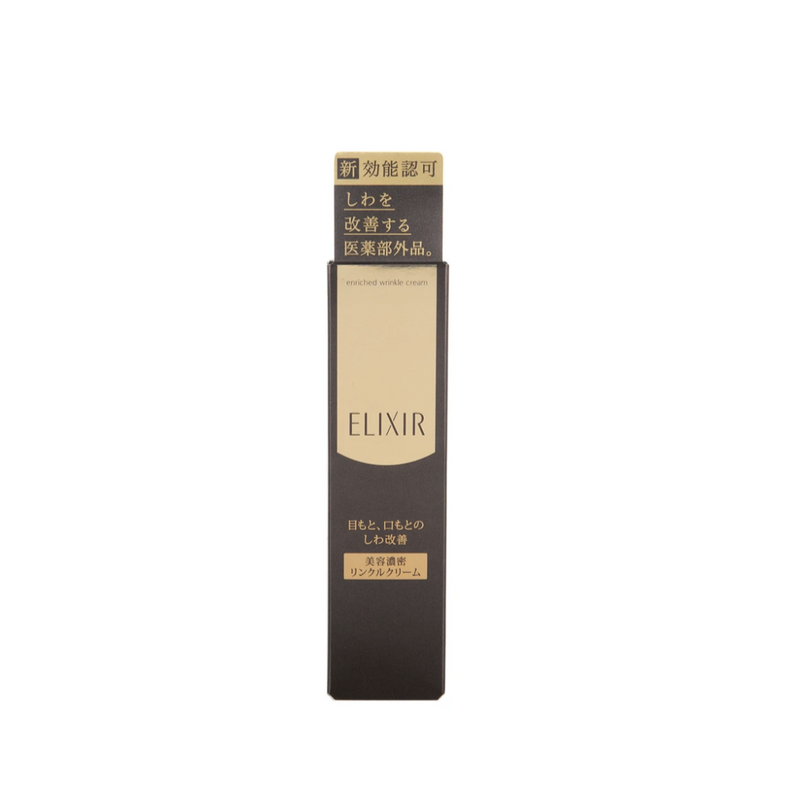 Shiseido ELIXIR Superieur Enriched Wrinkle Cream 15g 眼唇抗皱霜 15g