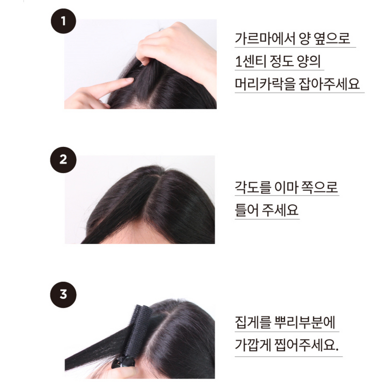 GLOSS & GLOW Hair Volume Clip (Black) 4pcs/box 韩国Gloss & Glow 头发卷夹 (黑色) 4枚入/盒