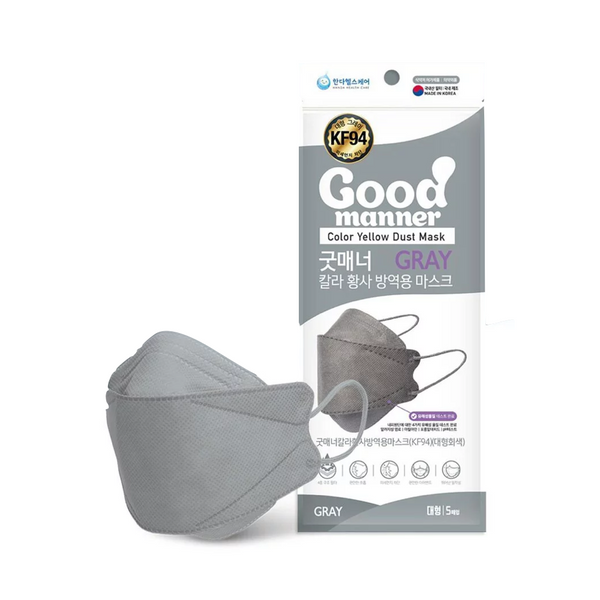 GOOD MANNER Adult KF94 Color Yellow Dust Mask (Gray) 5pc/pack 韩国GOOD MANNER KF94成人口罩 (灰色) 5入/包装