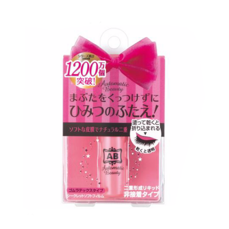 Automatic Beauty Secret Soft Film 日本 AUTOMATIC BEAUTY 持久防过敏透明双眼皮胶 4.5ml