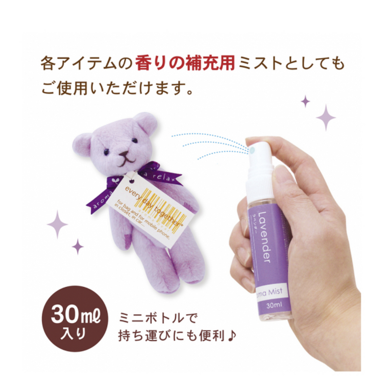 VANCOOL Aroma Mist (Lavender) 日本VANCOOL 芳香喷雾 (薰衣草) 30ml