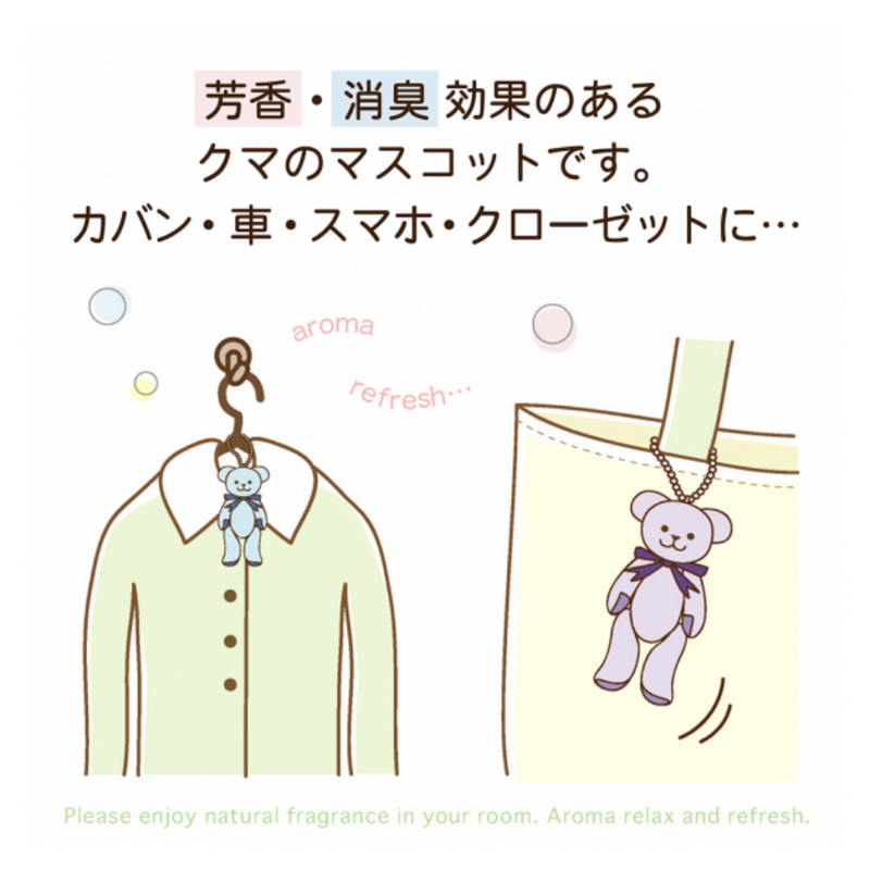 VANCOOL Aroma Room Every Day Together Bear (Lavender) 日本VANCOOL 香氛小熊 (薰衣草) 30ml