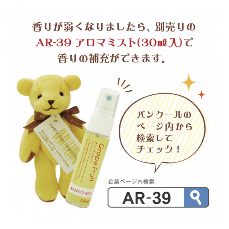 VANCOOL Aroma Room Every Day Together Bear (Yuzu) 日本VANCOOL 香氛小熊 (柚子) 30ml