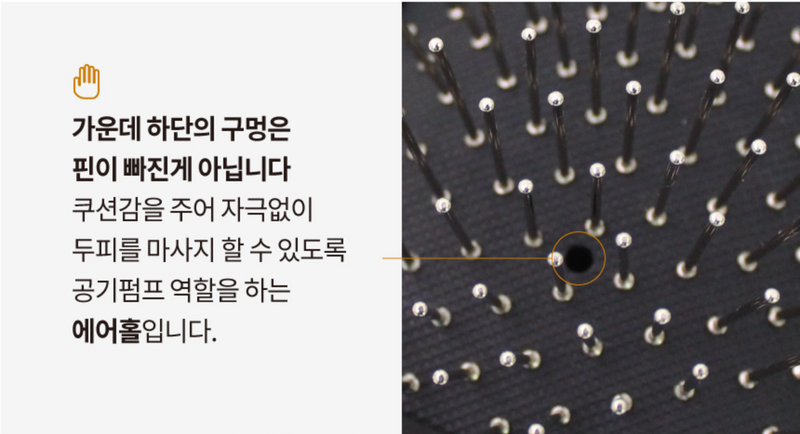 Gloss & Glow Cooling Metal Pin Brush 韩国 Gloss & Glow 冷却按摩梳