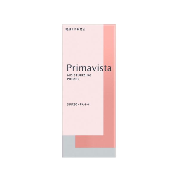 SOFINA PRIMAVISTA Moisturizing Primer UV SPF20 PA++ 苏菲娜 滋润保湿妆前乳 25g