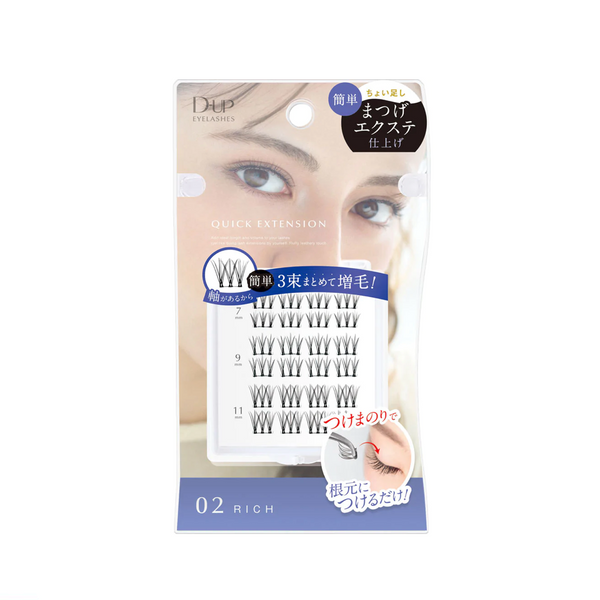 D-UP Quick Extension Eyelashes 02 Rich 24pcs 日本D-UP 快速扩展单簇假眼睫毛 02 浓厚款 24片