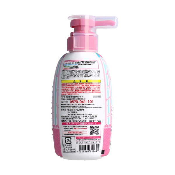 BANDAI Delicious Party Pretty Cure Rinse In Pump Shampoo (Apple) 万代 光之美少女儿童二合一洗护洗头水 (苹果香) 300ml