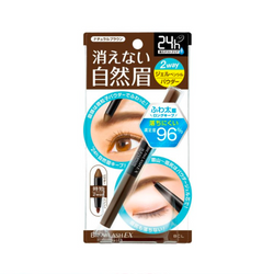 BCL Browlash EX Waterproof Eyebrow Gel Pencil & Powder (Natural Brown) 日本BCL EX亮眼防水两用眉笔  (自然棕)