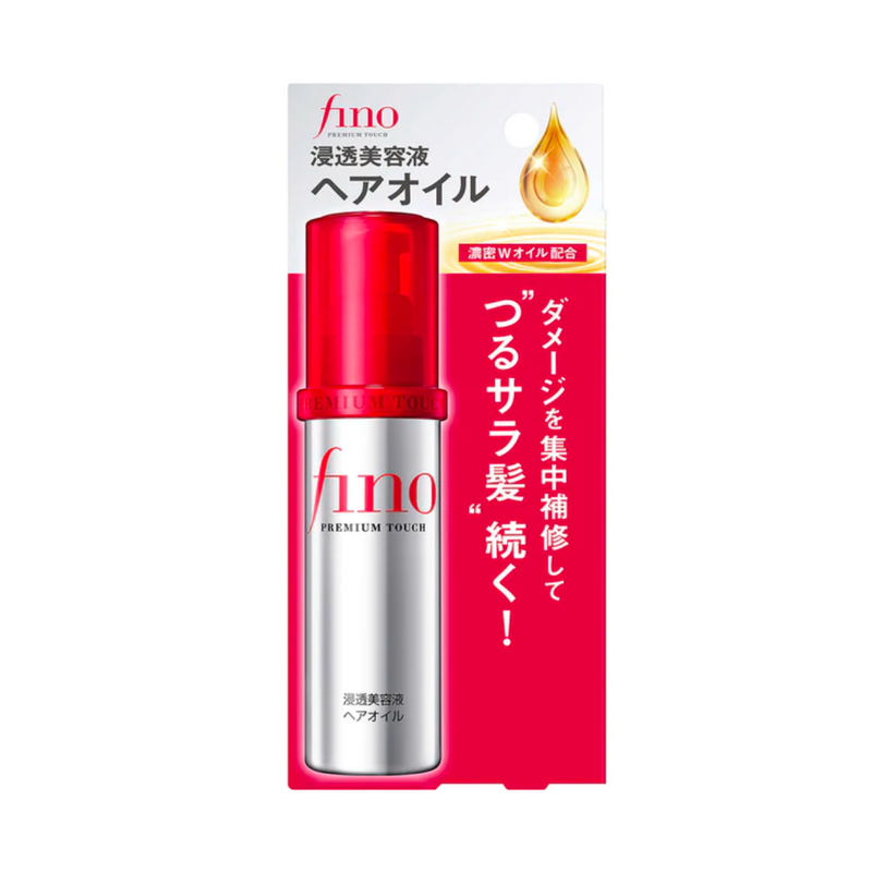 SHISEIDO FINO Premium Touch Hair Oil 资生堂 FINO轻盈顺滑护发油 70ml