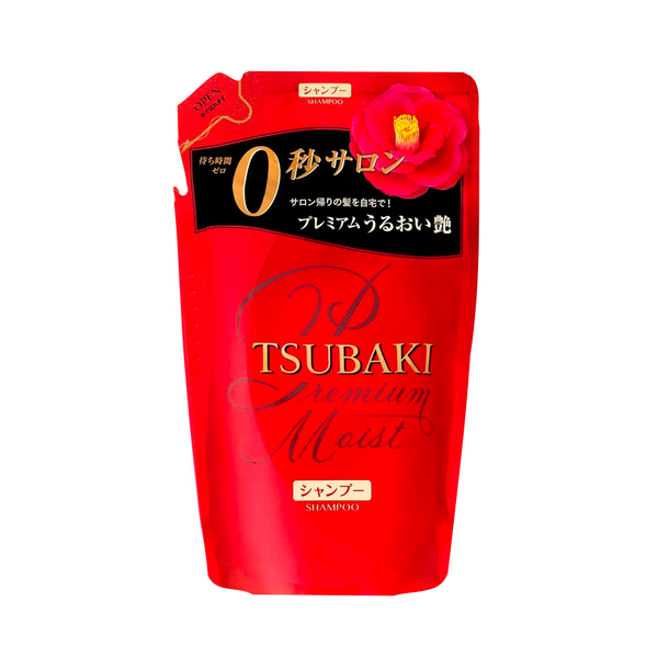 SHISEIDO Tsubaki Premium Moist Shampoo (Refill) 资生堂 丝蓓绮 0秒沙龙美发 多重保湿滋润红椿洗发水 (替换装) 330ml