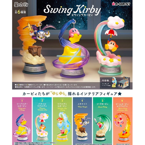 Re-ment Swing Kirby Blind Box (Single Box) 日本Re-ment盒玩 星之卡比摇摆卡比系列盲盒玩具 (单盒)