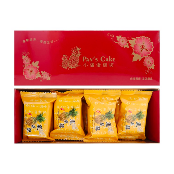 Pan's Cake Pineapple Pastry 10pcs/box 小潘蛋糕坊 凤梨酥 10个/盒