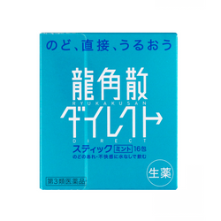 Ryukakusan Direct (Mint) 16pcs 日本龙角散粉末 (薄荷味) 16包
