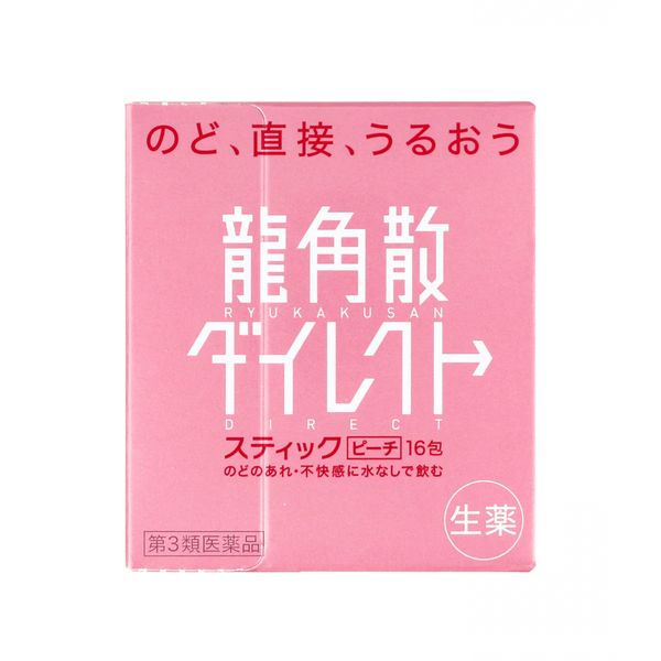 Ryukakusan Direct (Peach) 16pcs 日本龙角散粉末 (蜜桃味) 16包