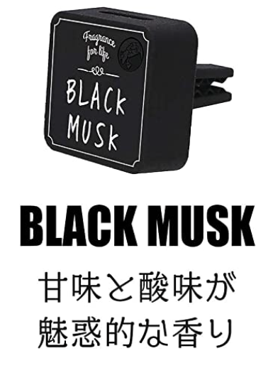 John's Blend Clip-on Air Freshener Black Musk 1 Month 日本JOHN’S BLEND 车用芳香剂  (黑麝香)