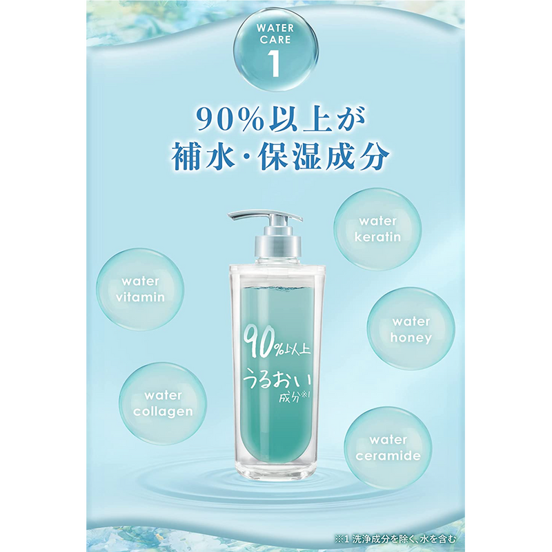 Ululis Water Conch Moist Hair Treatment 335g 日本Ululis H2O美容水高保湿护发素 335g