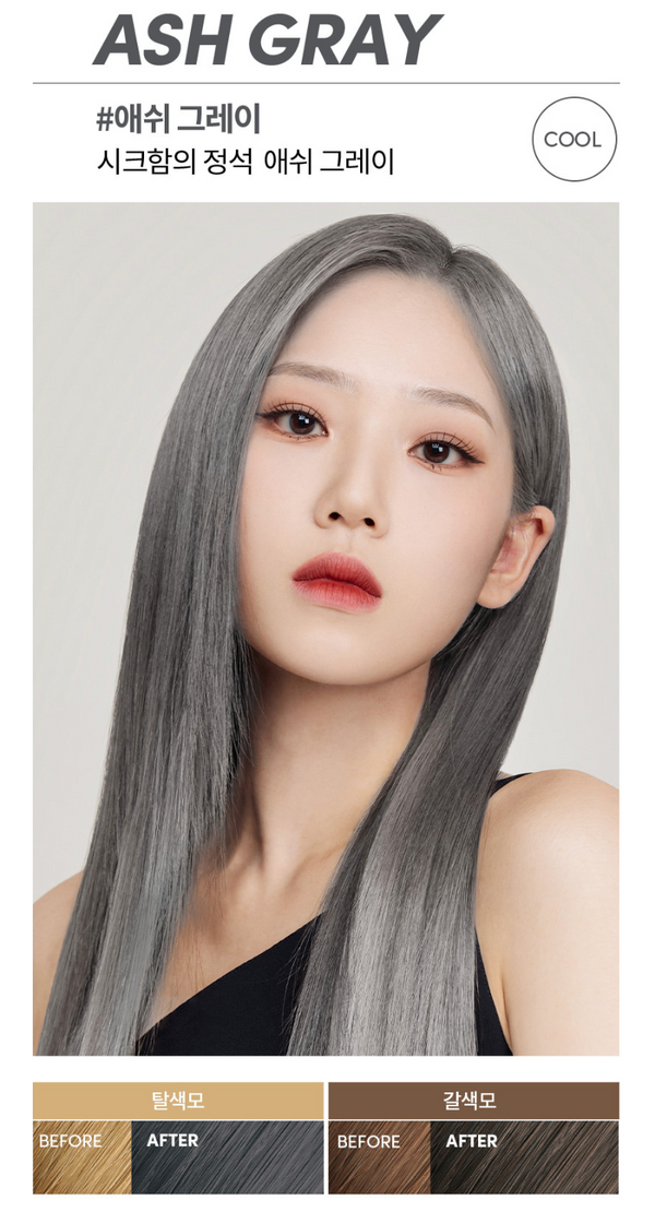 MOREMO Keratin Hair Color (7G Ash Gray) 茉芮茉 角蛋白護理染发剂 (7G雾灰) 60g