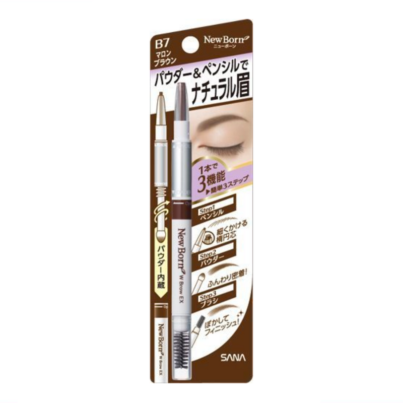 SANA New Born Eyebrow Pencil #B7 Maroon Brown 莎娜 柔和三用眉彩笔 #B7甜粟棕