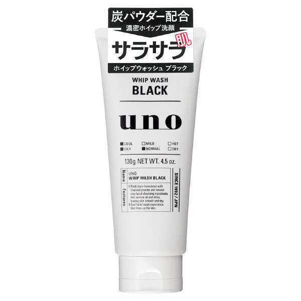 SHISEIDO UNO Whip Wash Black Facial Cleansing Foam 资生堂UNO天然炭强力劲爽控油洗面奶（黑）祛痘控油去黑头 130g