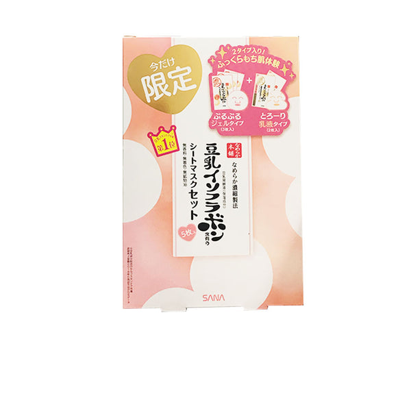 Sana Nameraka Essence Jelly Mask Limited 5pcs 莎娜 豆乳精华+果冻面膜限定组合 5片/盒