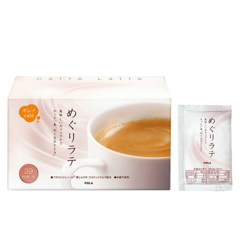 Pola Caffe Latte 30 days- 240g (8g × 30 bags) 宝丽 美容美白无糖低热量拿铁咖啡 3月量 90包入