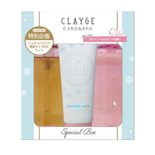Clayge Hair Care & Spa- S Series Limited Pack Box Set 日本CLAYGE 温冷SPA 头皮环境平衡牡丹花限定套装