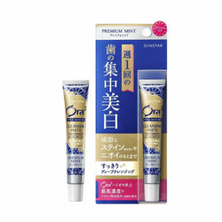 Ora2 Premium Cleansing Toothpaste 17g 日本Ora2 皓乐齿Premium集中美白牙膏