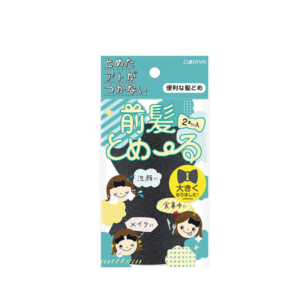 DARIYA Bangs Guard Magic Sheet Hair Tape 2PCS [2 Colors] 可爱刘海魔法贴