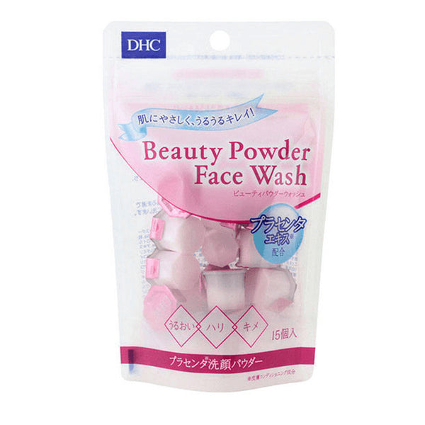 DHC Beauty Powder Face Wash 15pcs 蝶翠诗 酵素洗颜粉