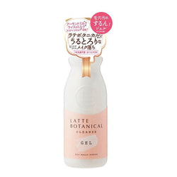 Latte Botanical Cleanse Gel Deep Makeup Remover Gel 300ml  植物萃取深层清洁卸妆啫喱 柑橘香
