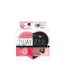 Sunsmile Inc. 2Way Makeup Brush Cleaner [2 Colors] 日本SUN SMILE 干湿两用心型刷具清洁盘 (粉色/黑色)